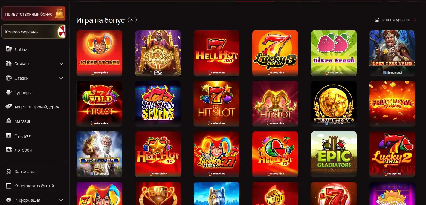 Бонусные фриспины в Sweet casino